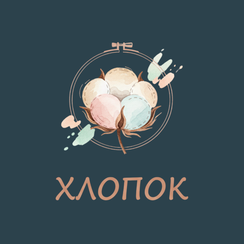 Логотип "Хлопок"