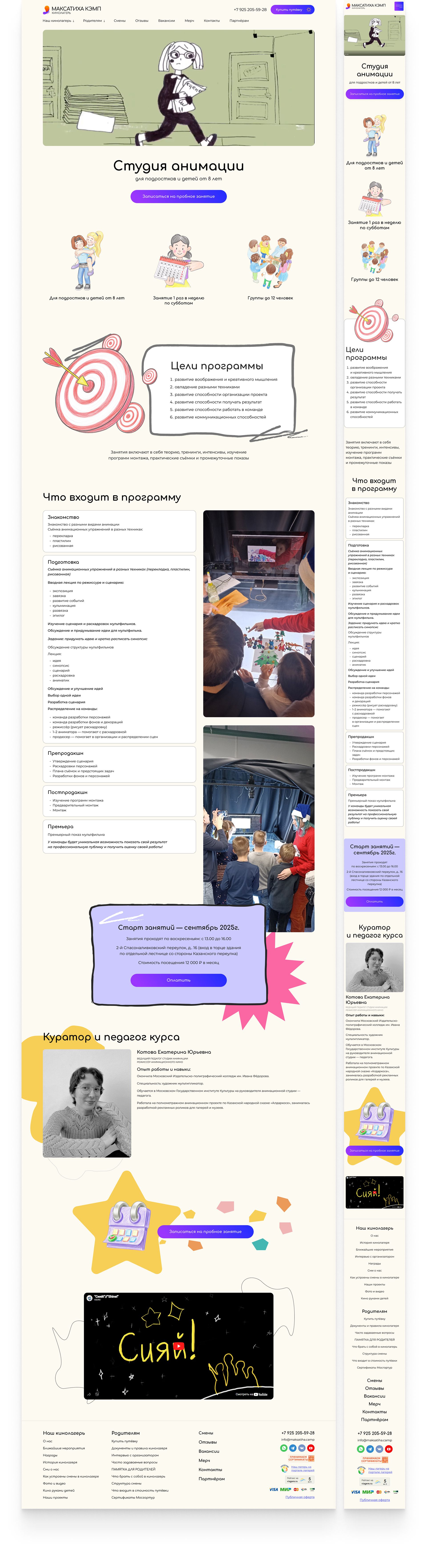 Frame 10693664_compressed.jpg