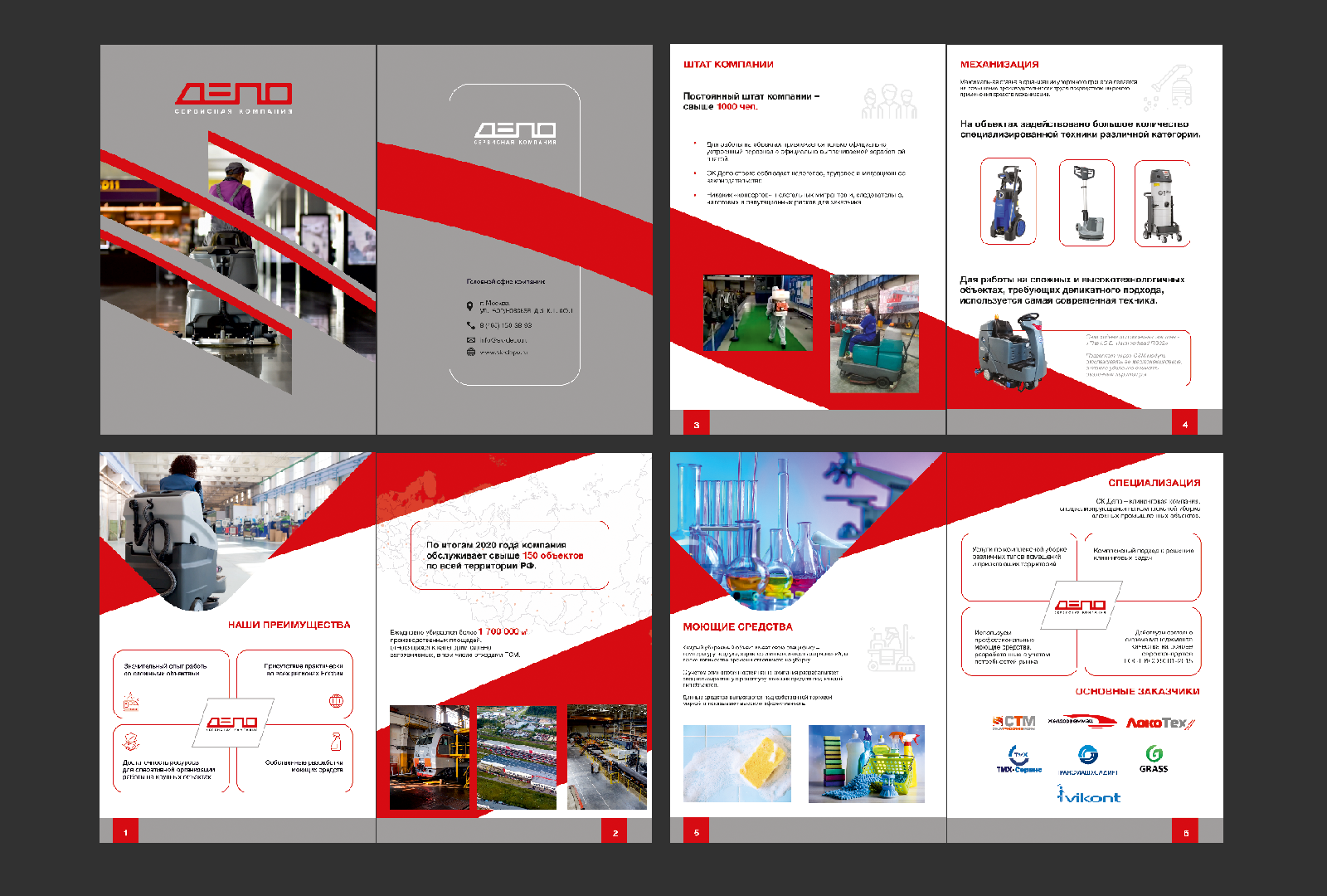 Монтажная область 1.png