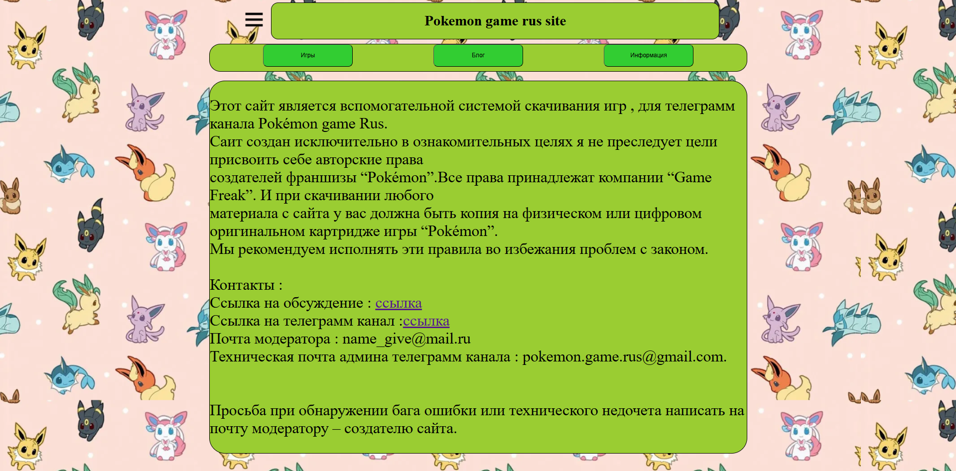Снимок экрана 2025-10-24 160333.png