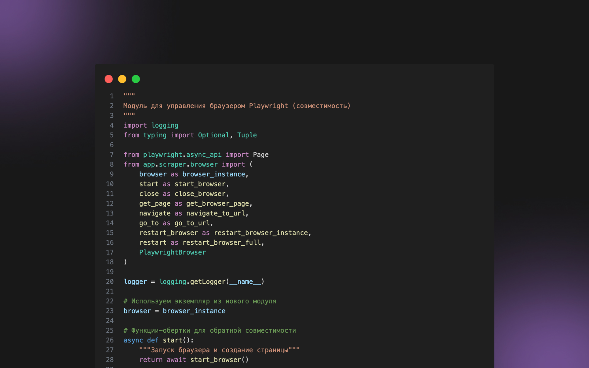 Parser Lemana-1.jpg