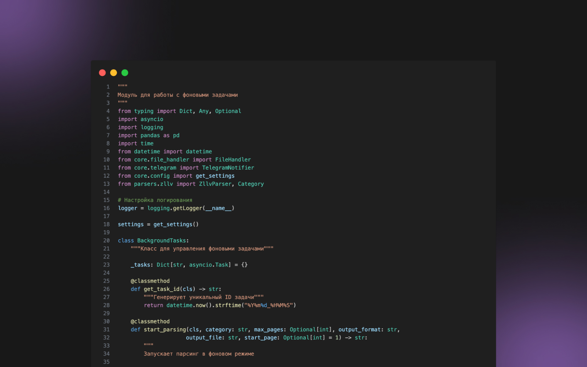 Parser lv-1.jpg