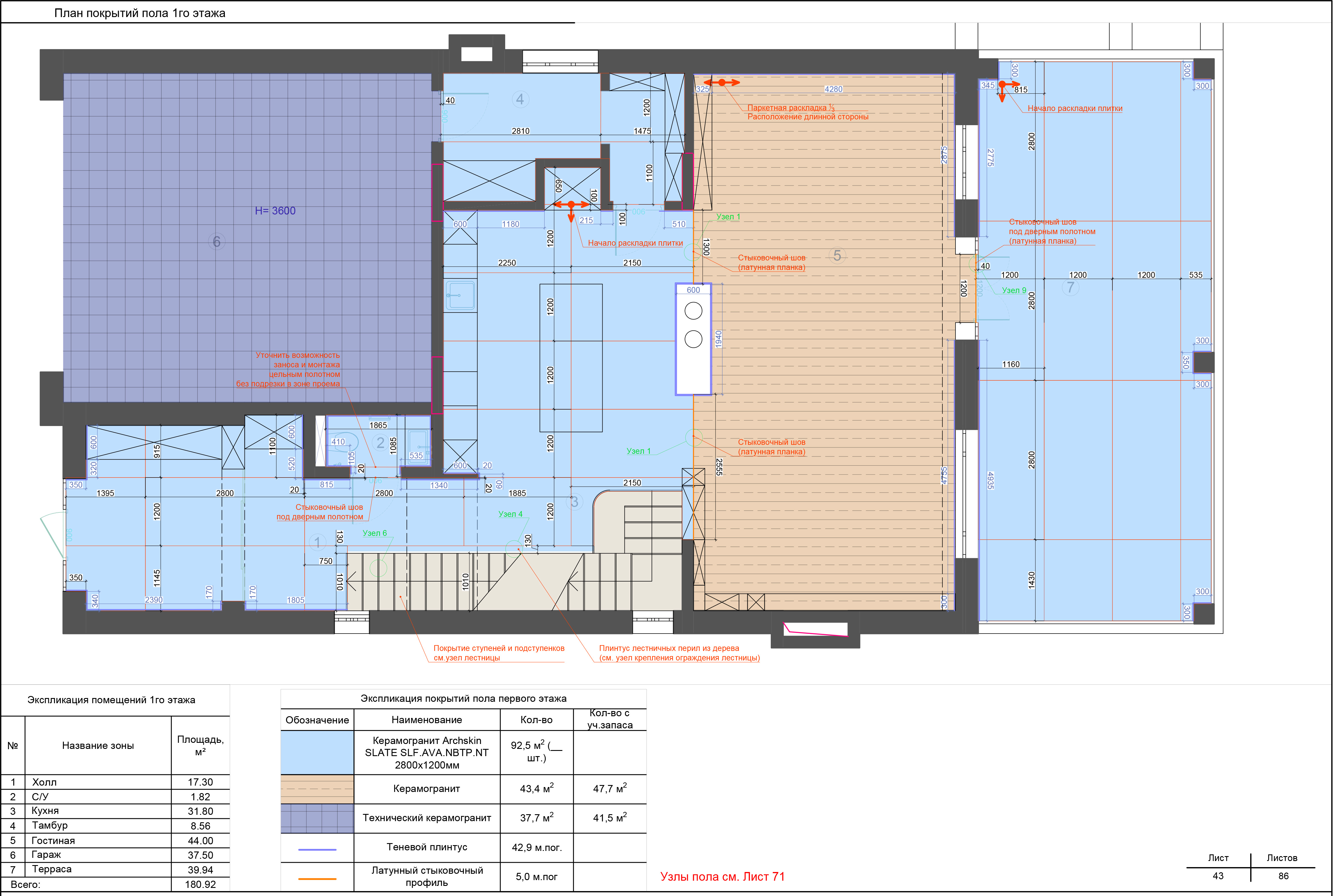 Вешки 03.09.2025-43.jpg