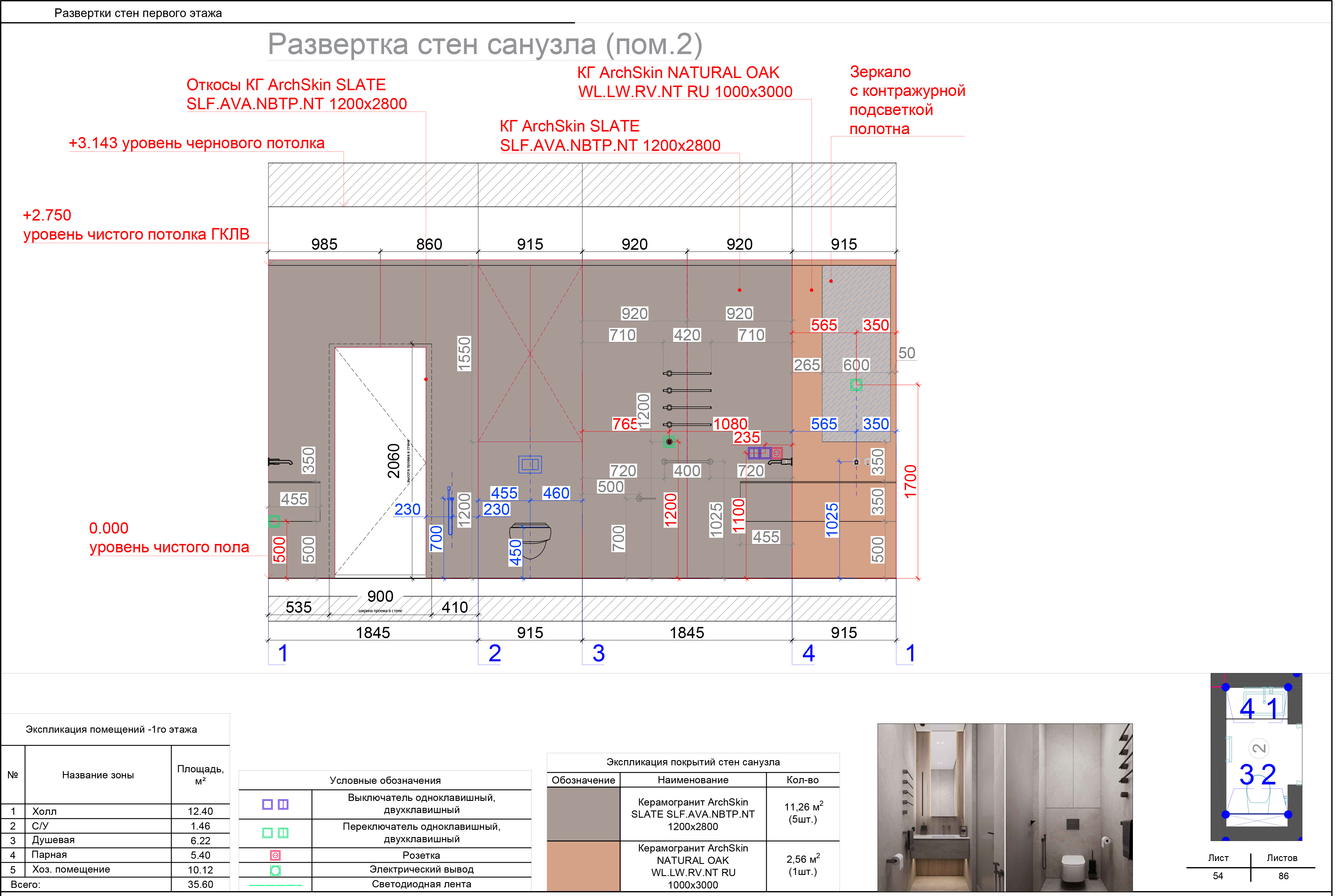 Вешки 03.09.2025-55.jpg