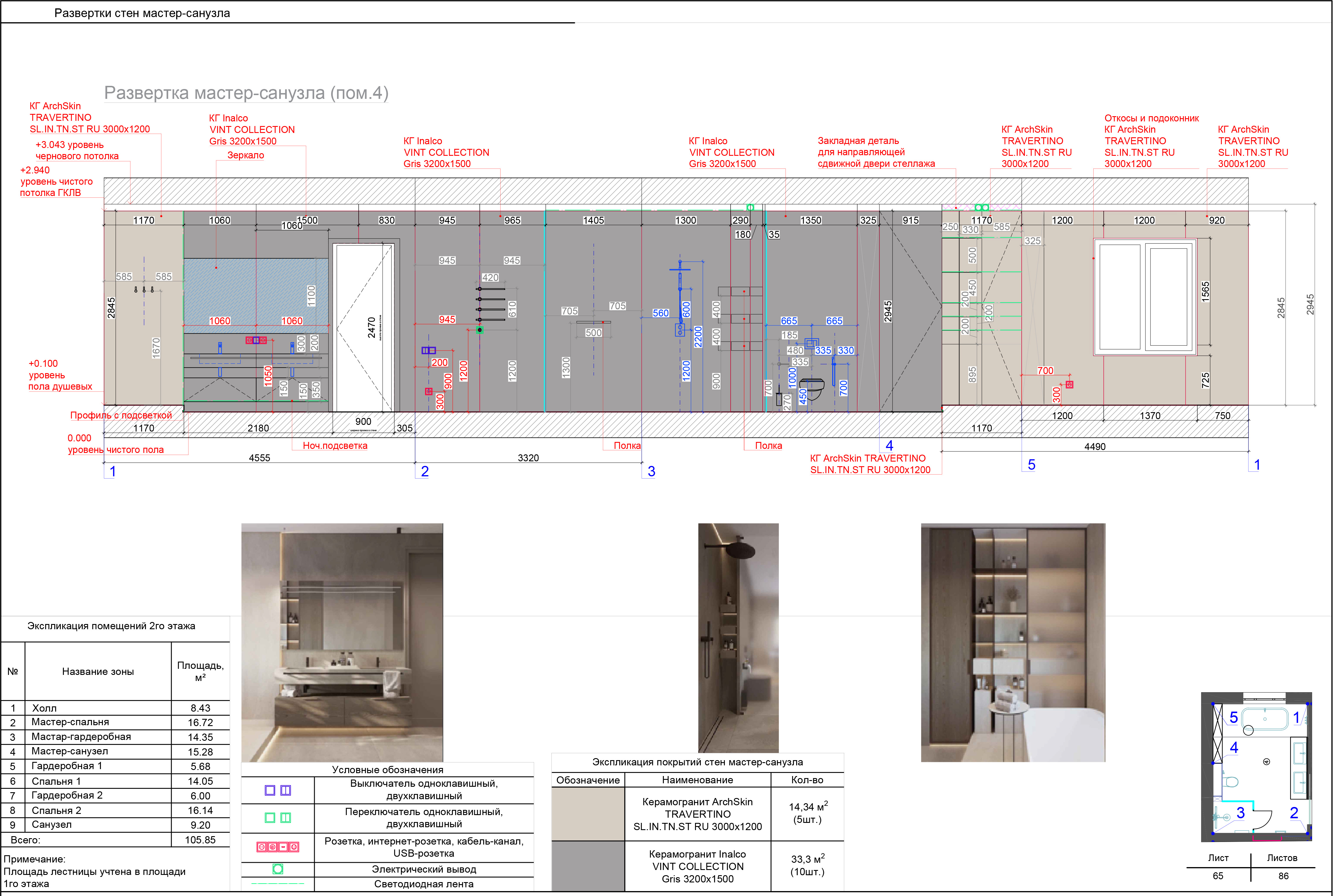 Вешки 03.09.2025-65.jpg