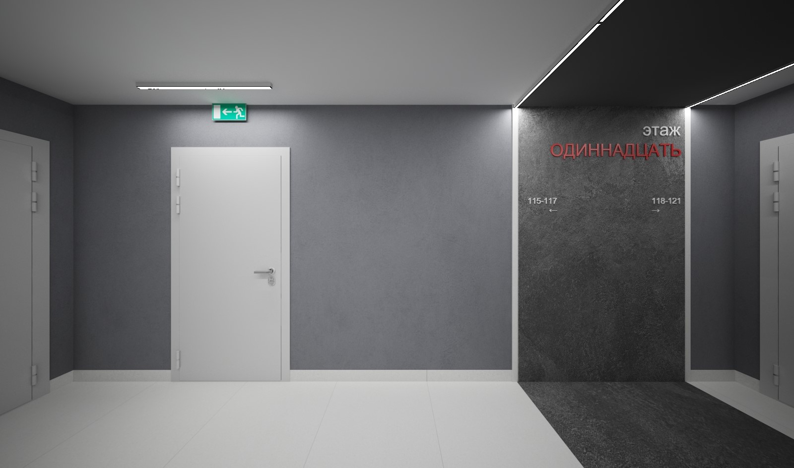 МОП вариант 3 - 02_02 СОГЛАСОВАНО 29.03.2024 с правками.jpg