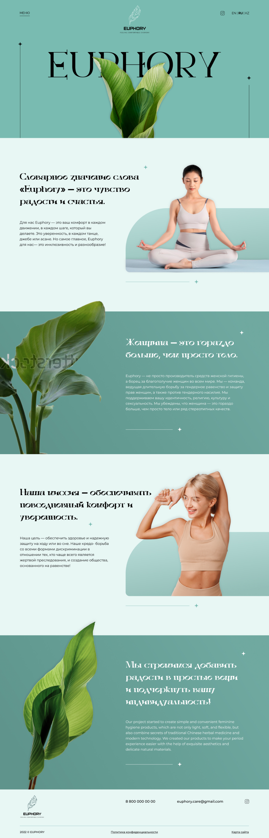 Главная.jpg
