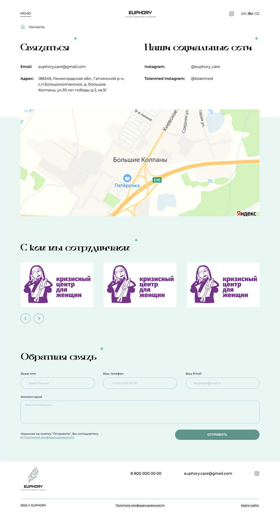 Контакты.jpg