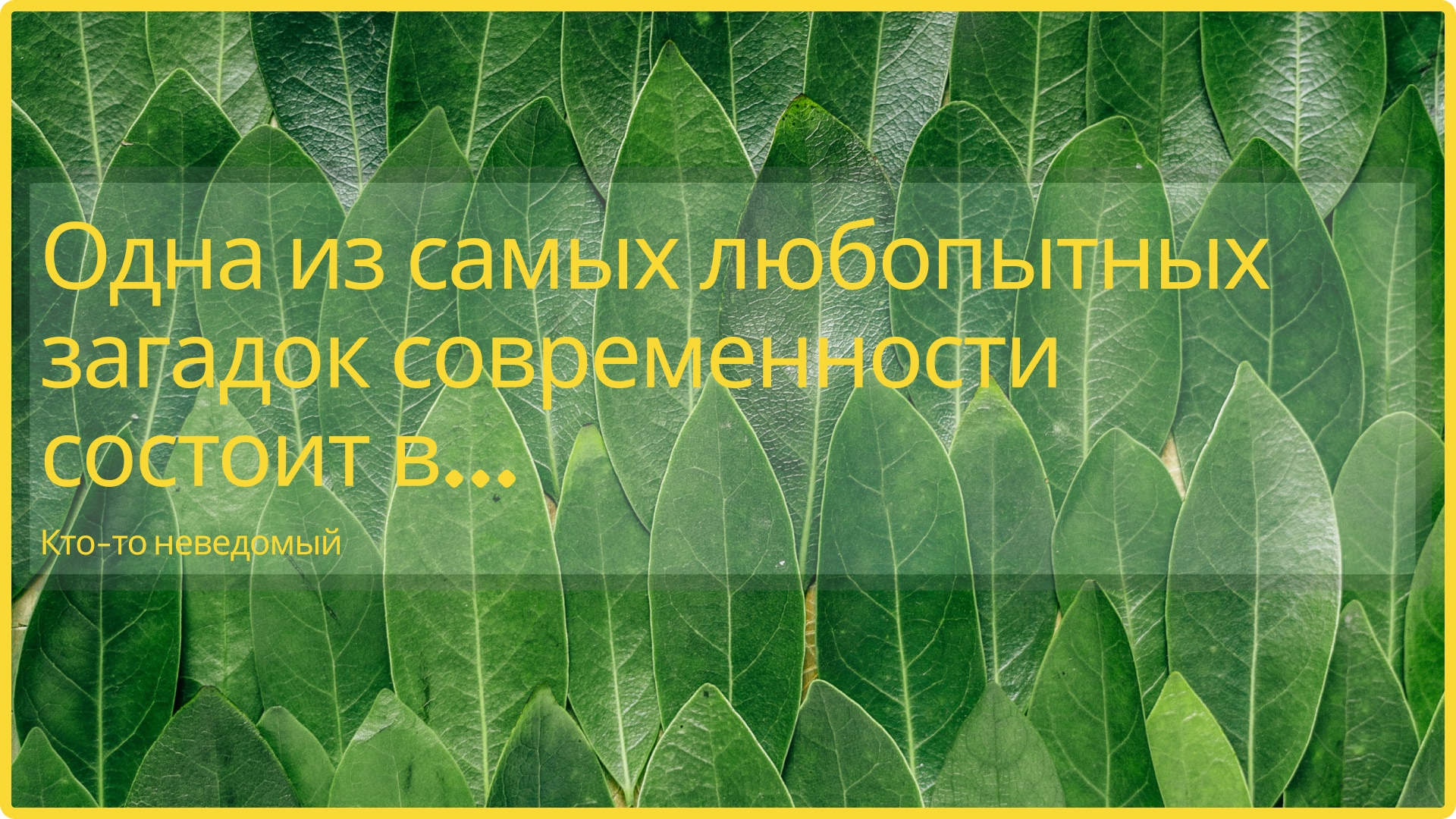 фигма бан 1 м.jpg