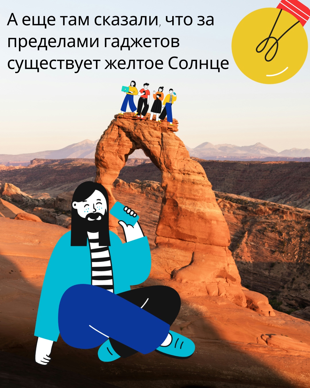 фигма бан 3 м.jpg