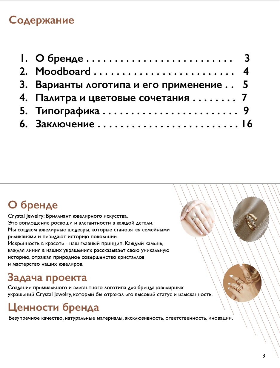 Снимок экрана 2025-10-25 в 16.44.02.png