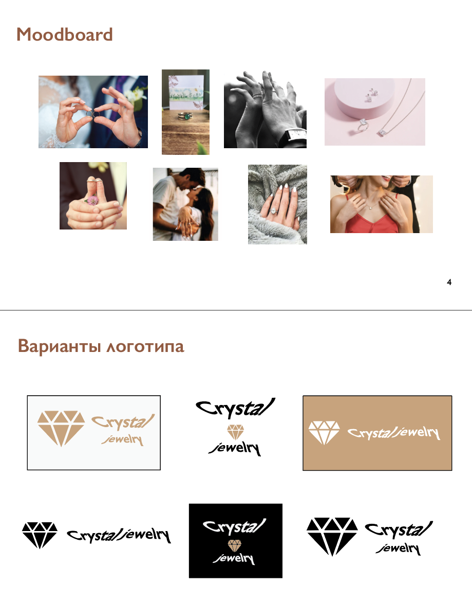 Снимок экрана 2025-10-25 в 16.49.00.png