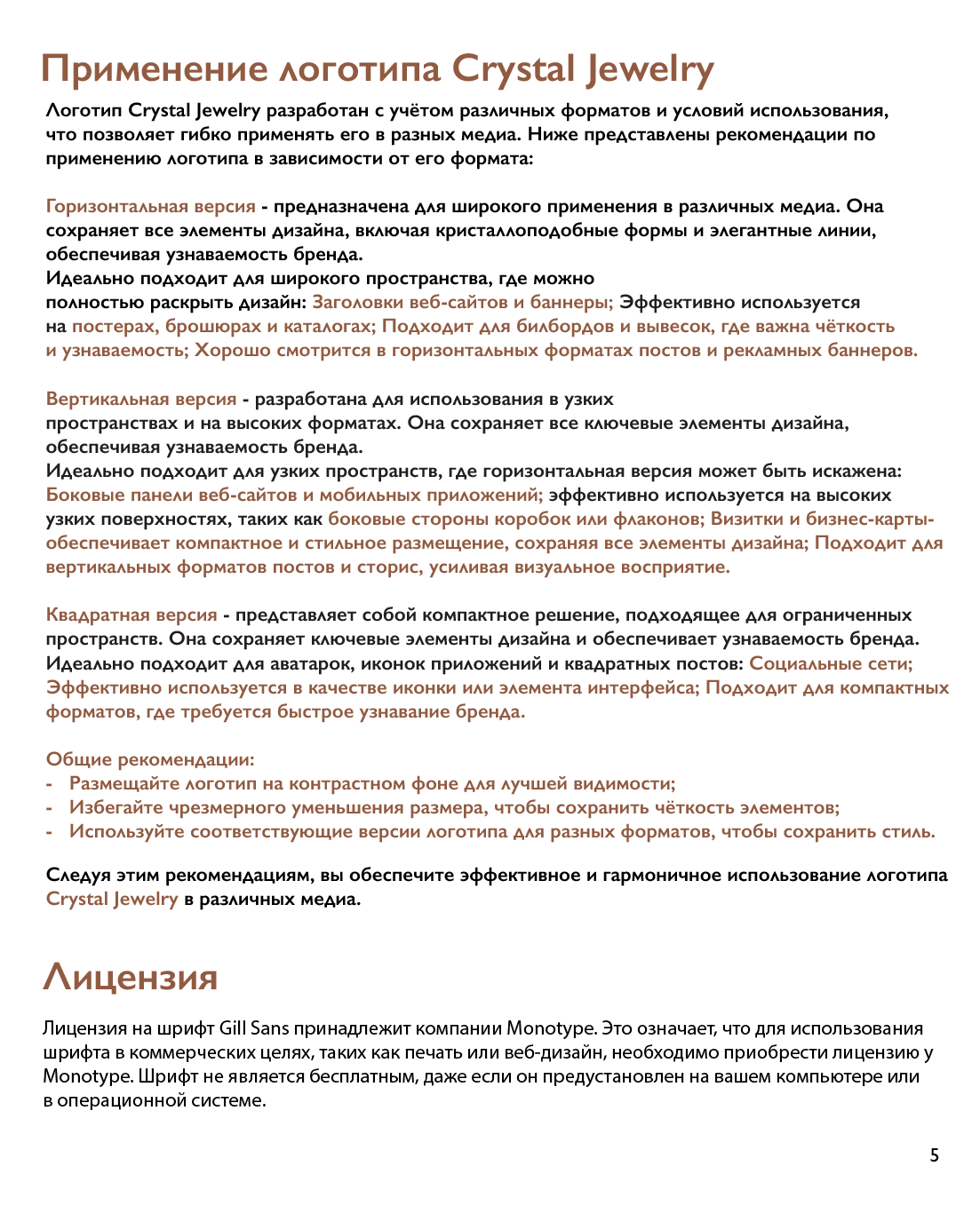 Снимок экрана 2025-10-25 в 17.04.35.png