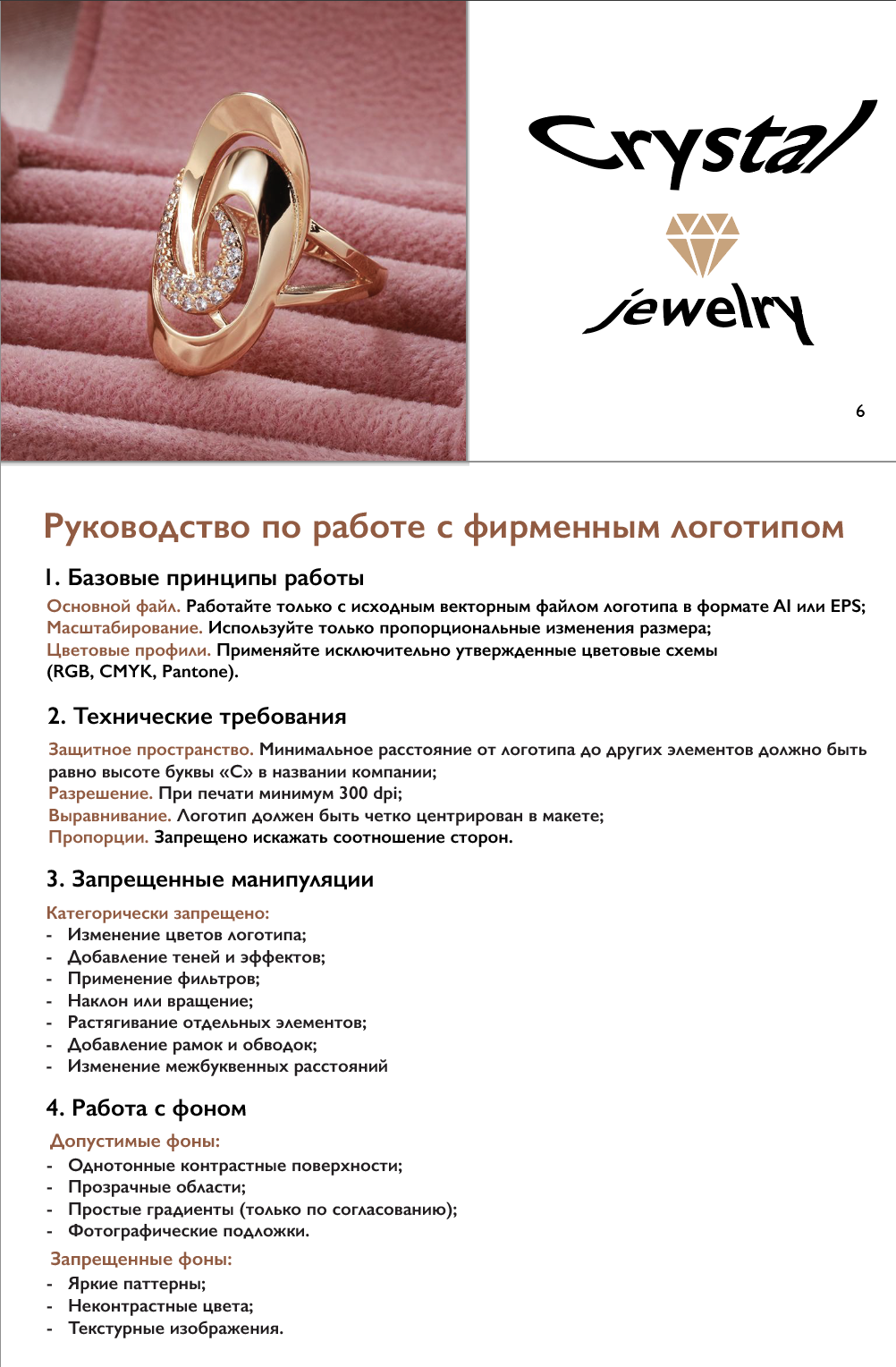 Снимок экрана 2025-10-25 в 17.06.12.png