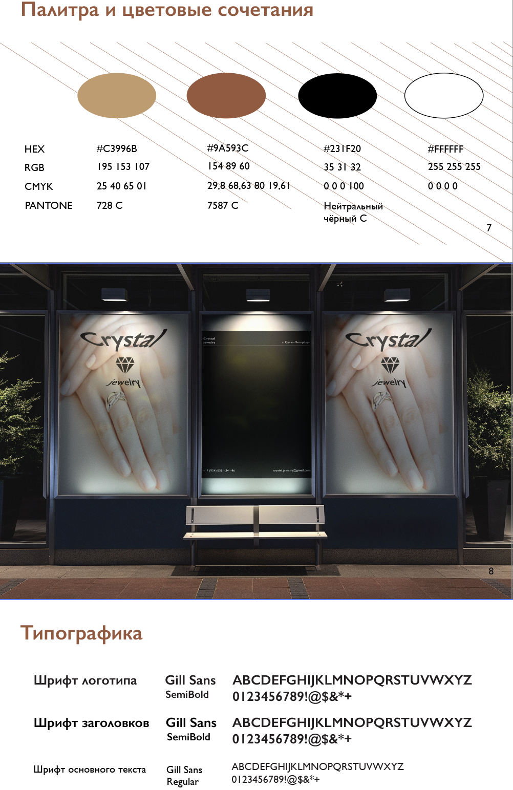 Снимок экрана 2025-10-25 в 17.07.25.png