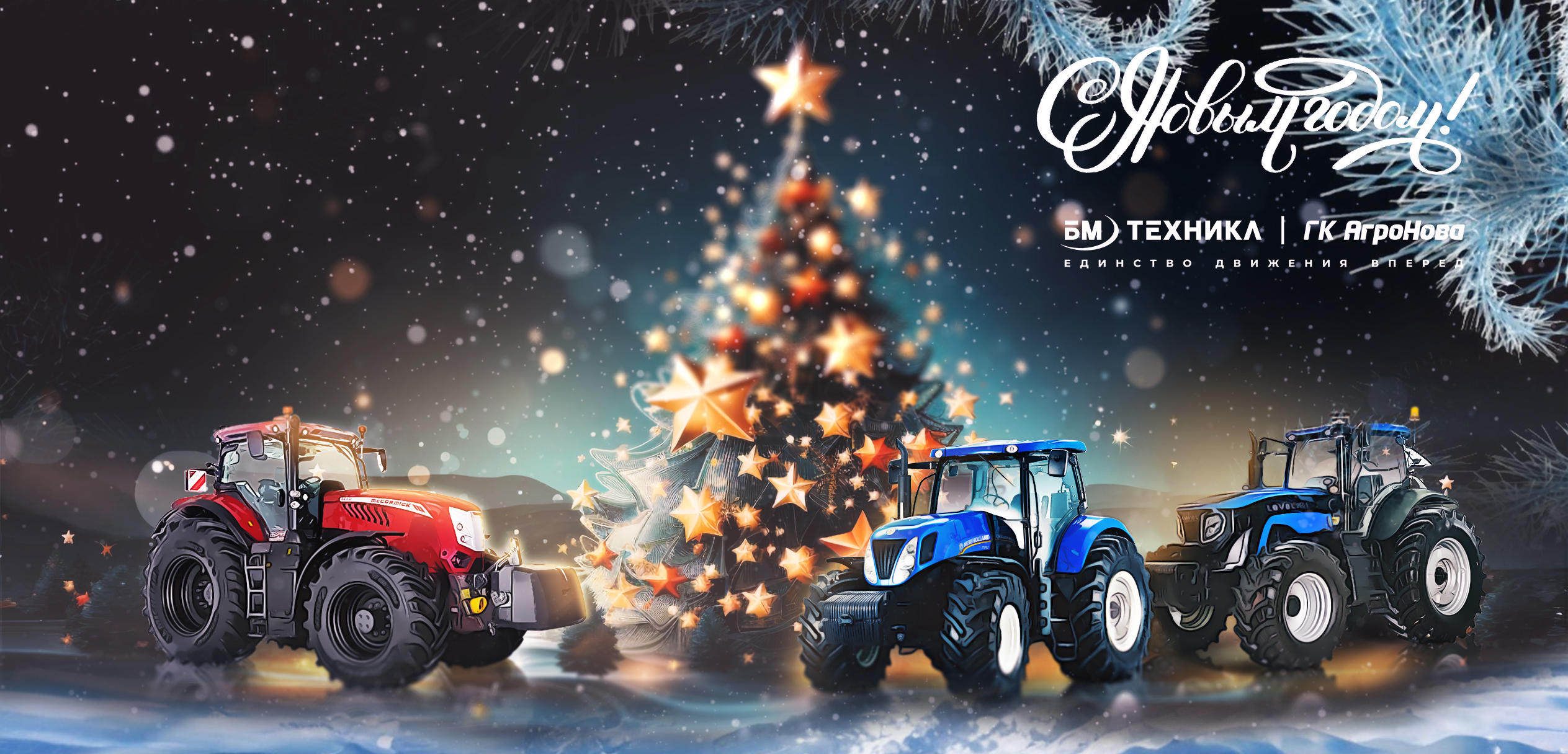 Открытка 2025.jpg