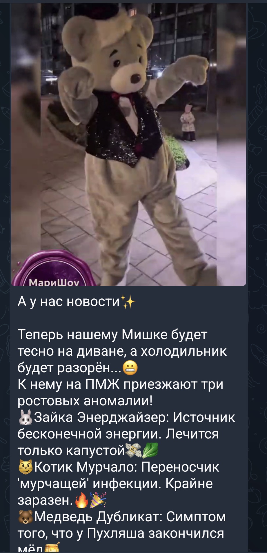 Screenshot_20251025_232939_Telegram[1].jpg