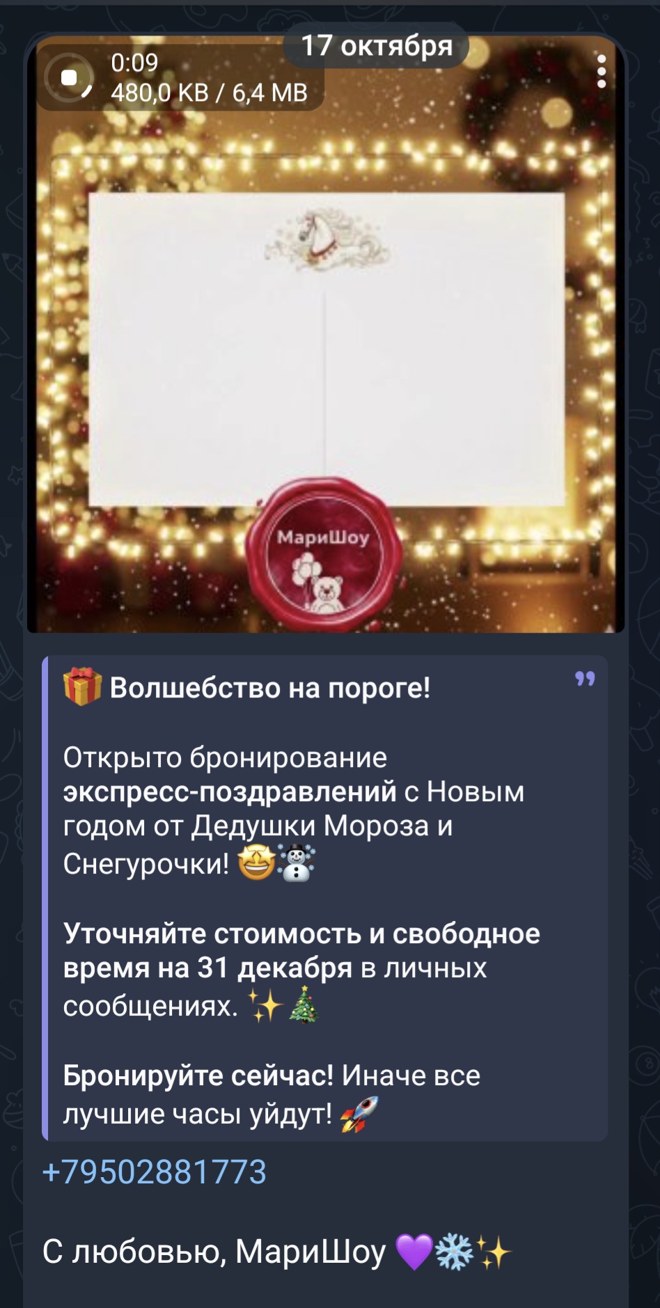 Screenshot_20251025_232953_Telegram[1].jpg