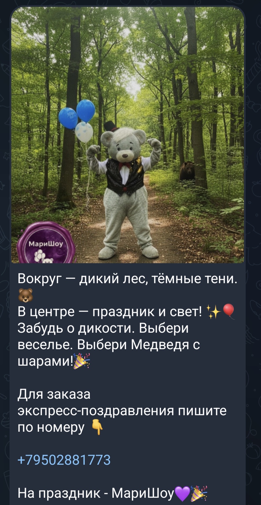 Screenshot_20251025_233008_Telegram[1].jpg