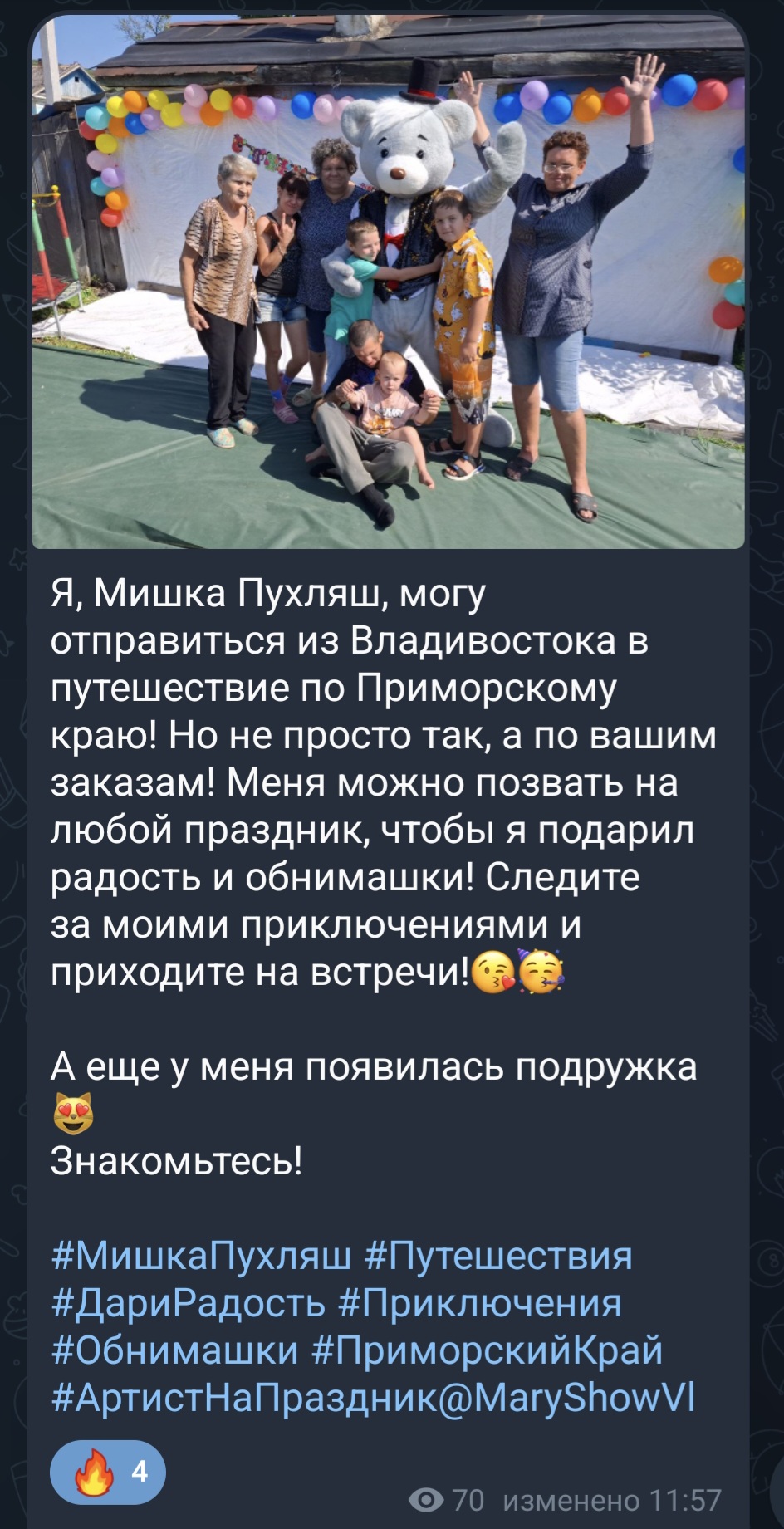 Screenshot_20251025_233037_Telegram[1].jpg