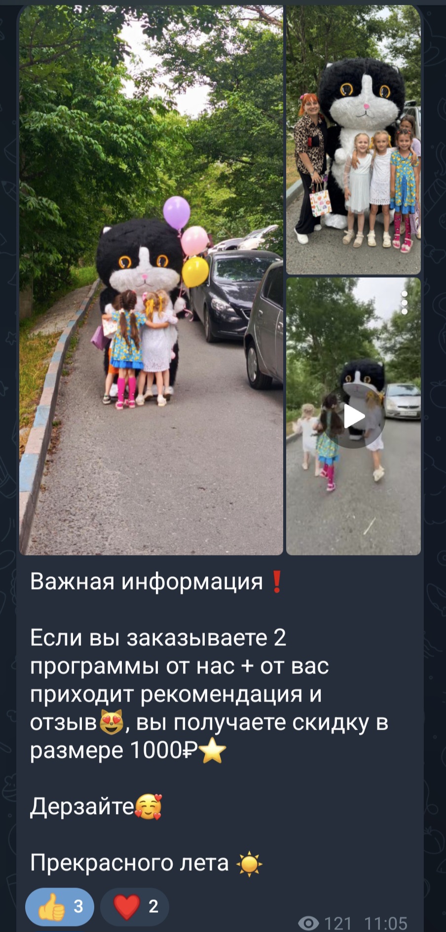 Screenshot_20251025_233109_Telegram[1].jpg