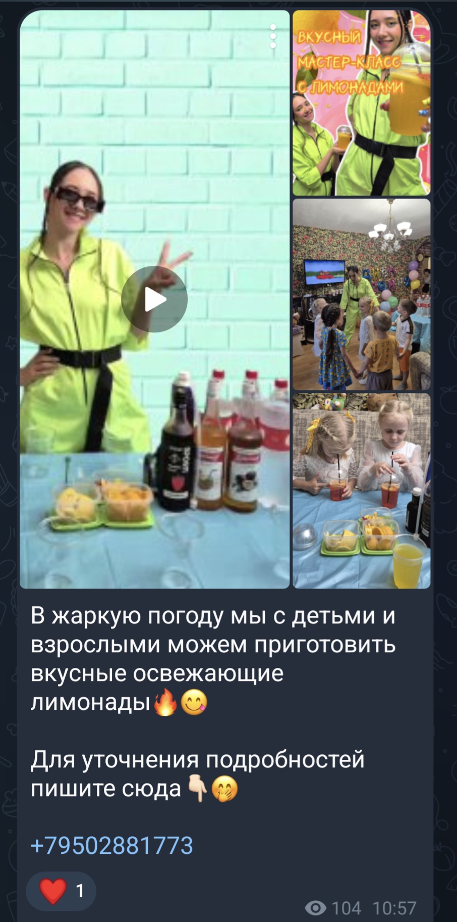 Screenshot_20251025_233115_Telegram[1].jpg