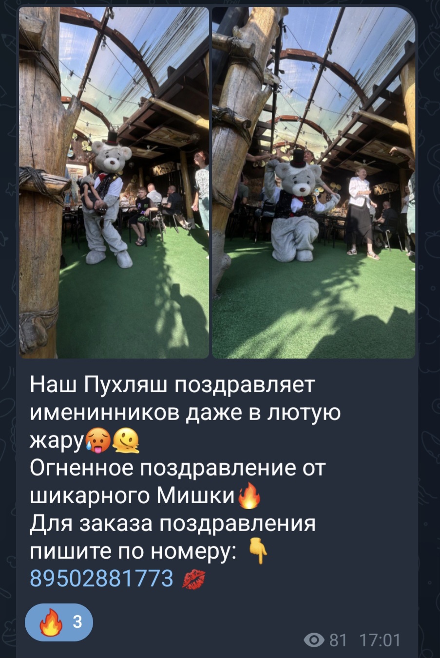 Screenshot_20251025_233120_Telegram[1].jpg