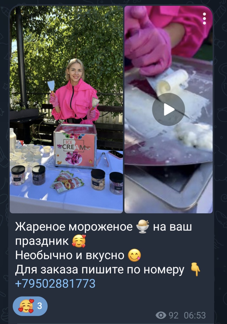 Screenshot_20251025_233050_Telegram[1].jpg