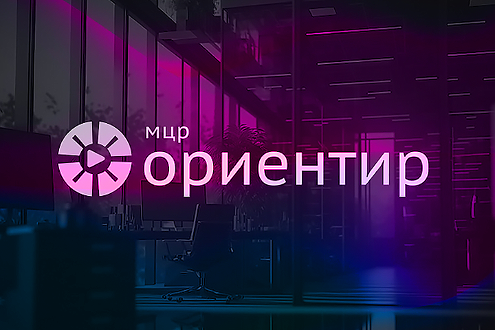 МЦР Ориентир / Логотип