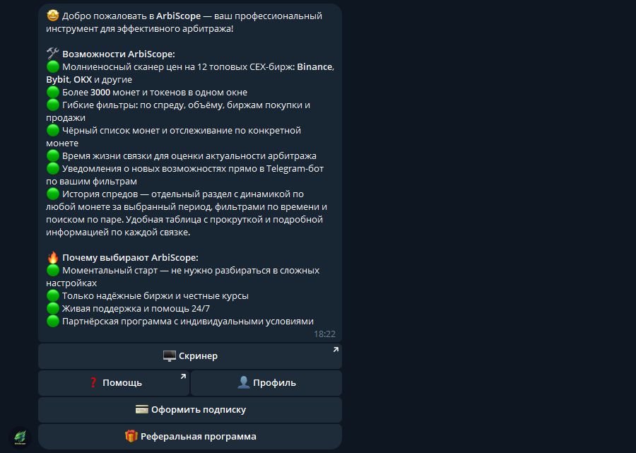 Скриншот 25-10-2025 182438.jpg