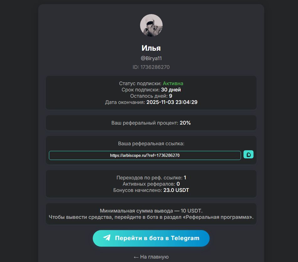 Скриншот 25-10-2025 183111.jpg