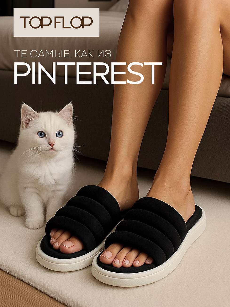 Инфографика