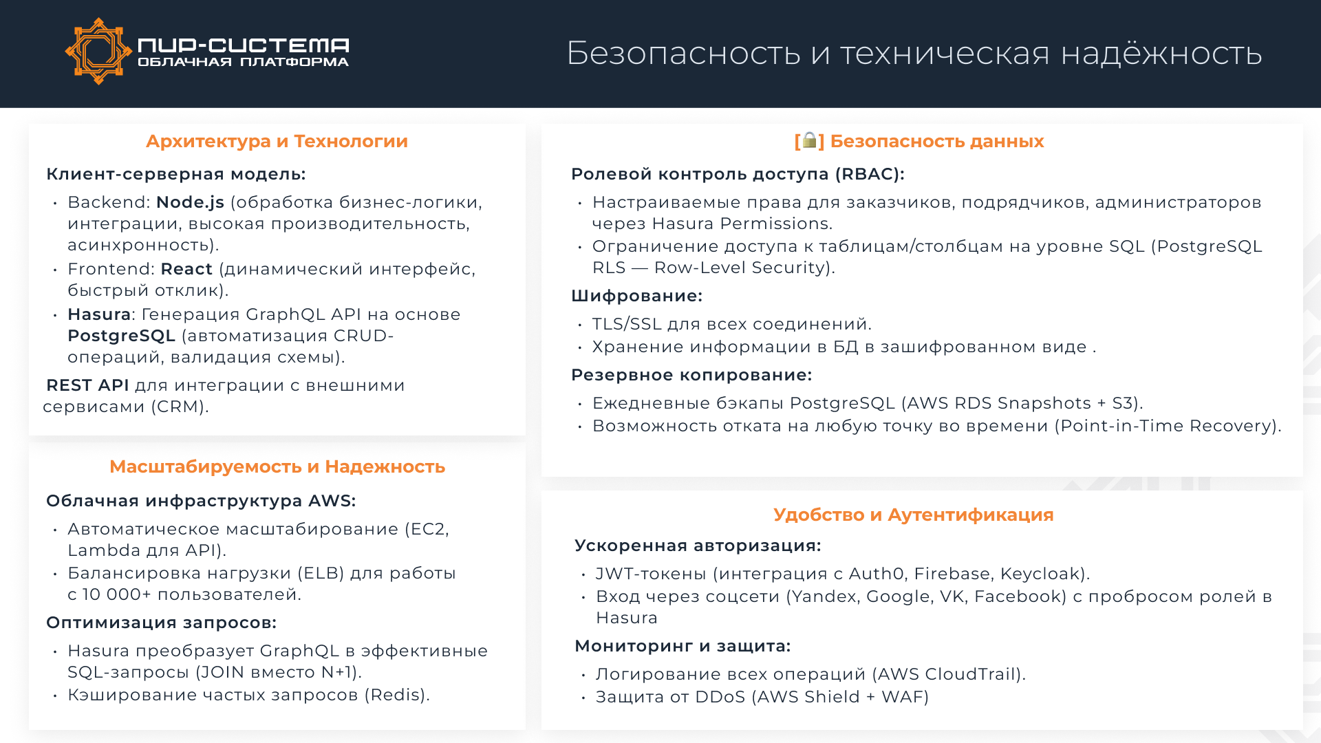 specification.png