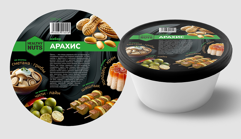 тарелка2 копия.png