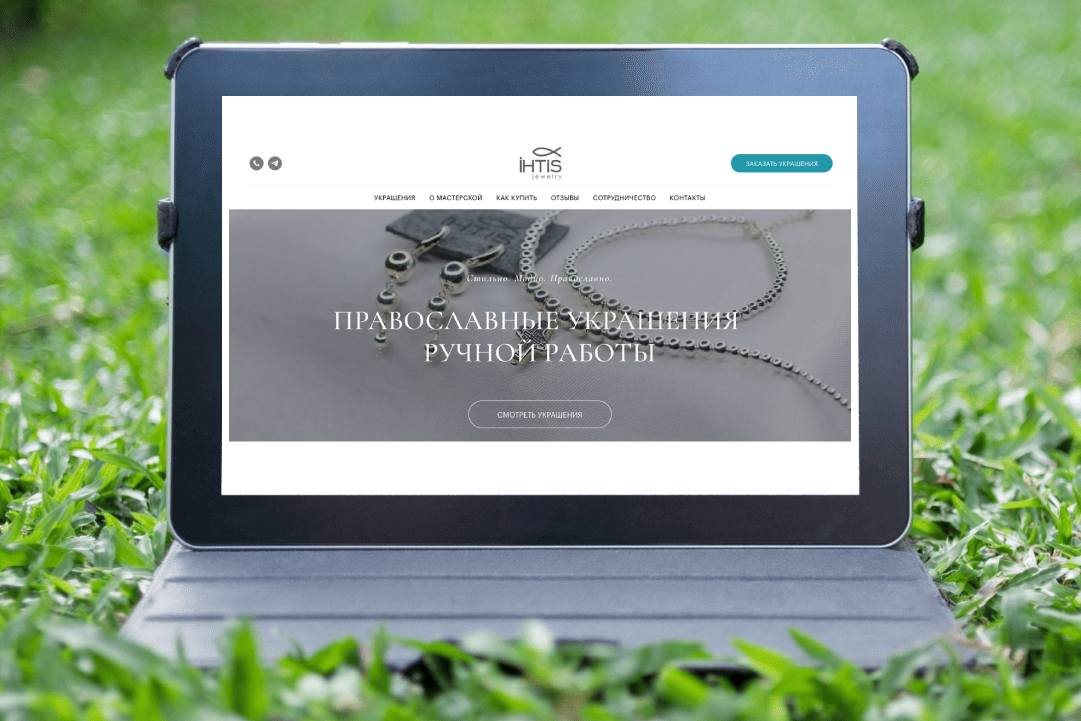 Ihtis jewelry