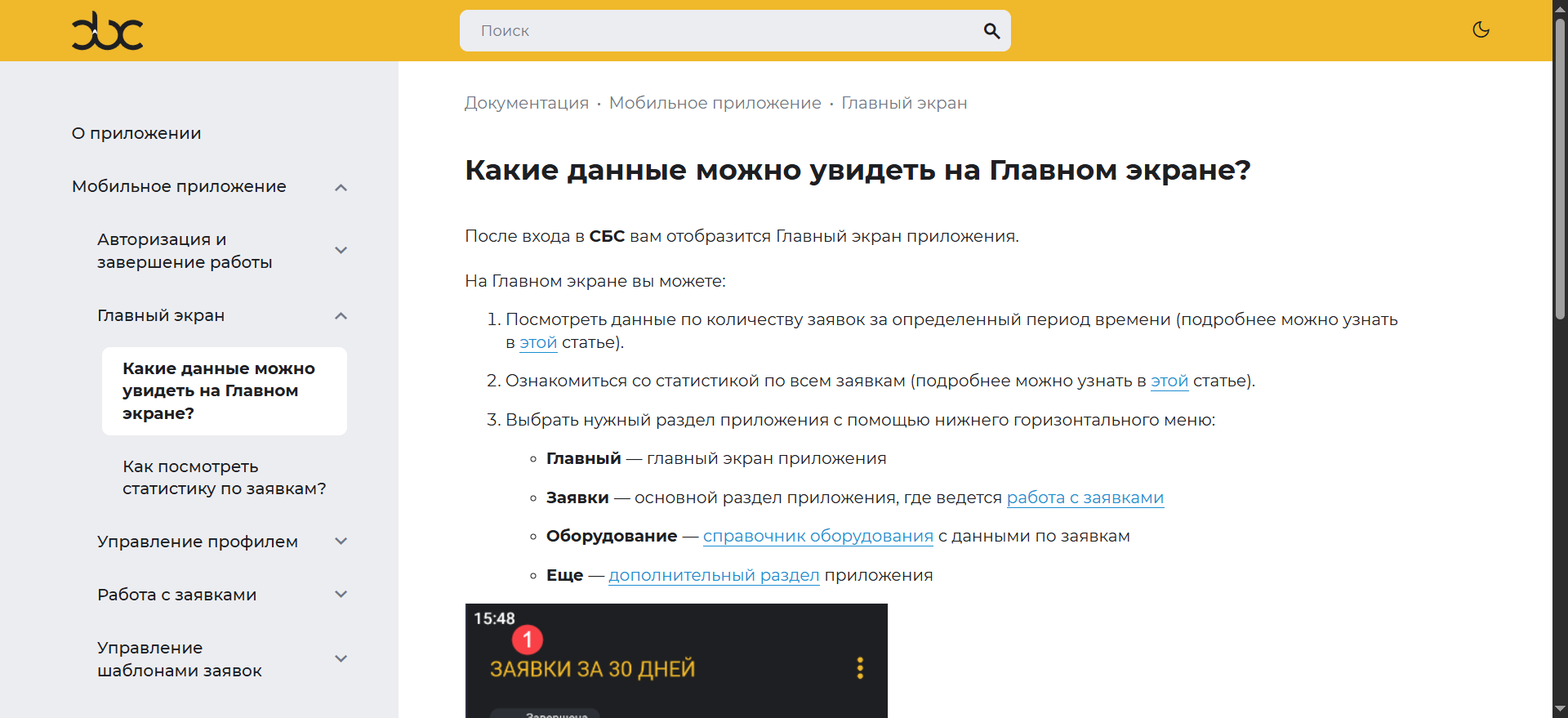 2025-10-27_12-20-35.png