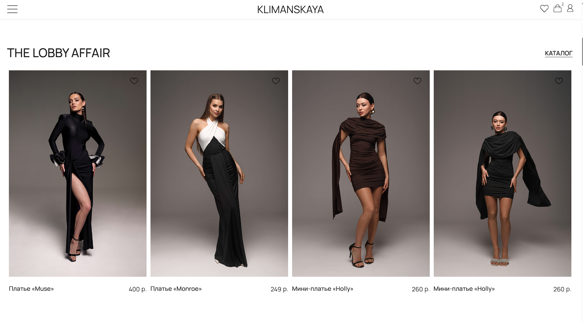 Интернет-магазин на тильде заказать под ключ.png