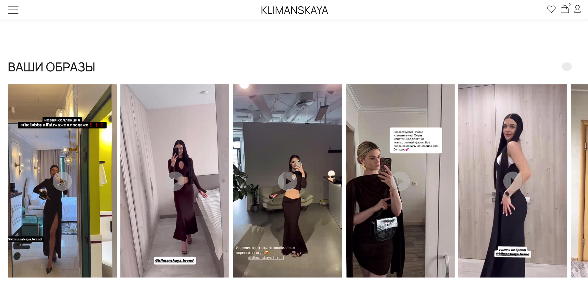 Интернет-магазин красивый на тильде заказать.png