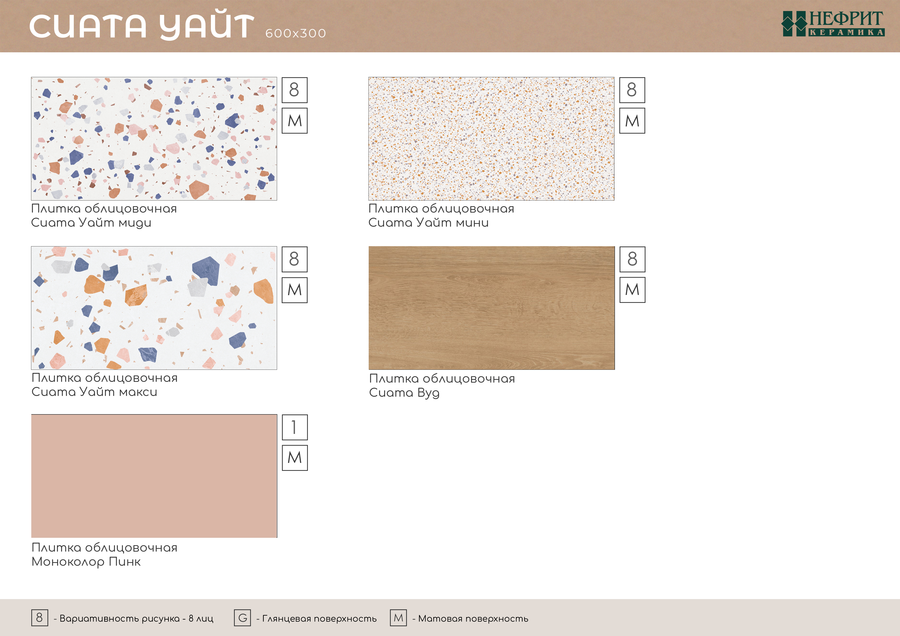 Стр_2 структура.jpg