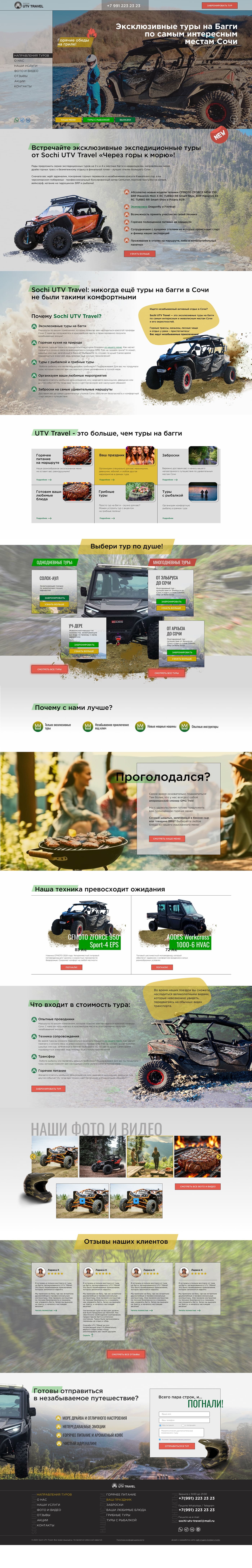 Главная-2.jpg
