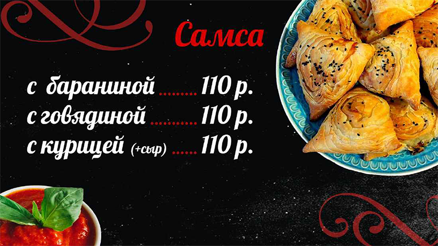 menu_s2-2.png