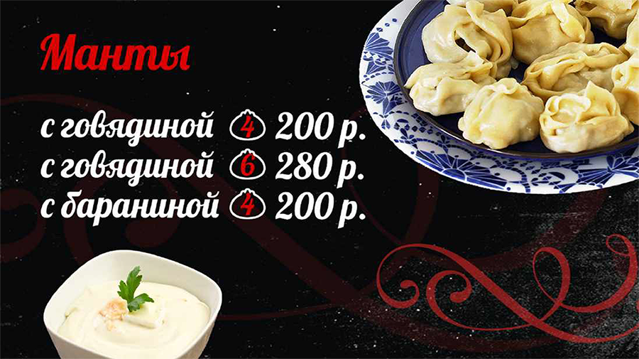 menu_s2-1.png