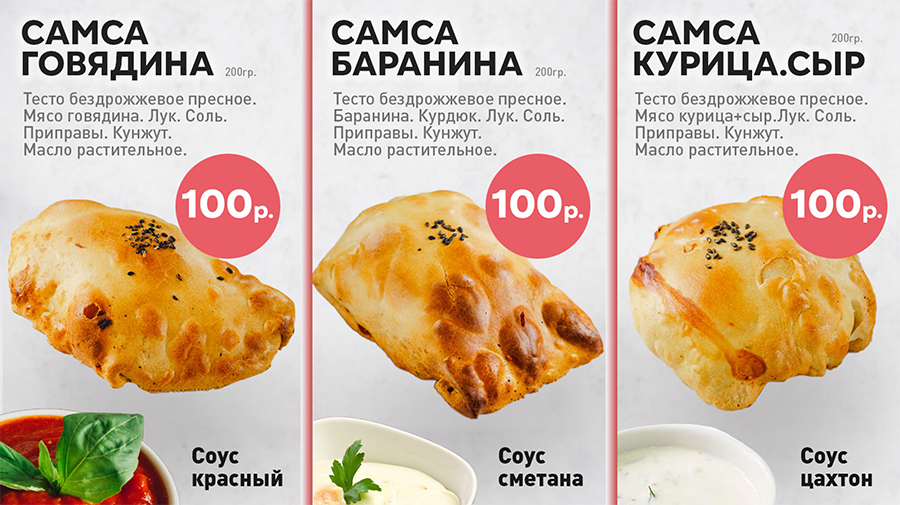 menu_s-2.png