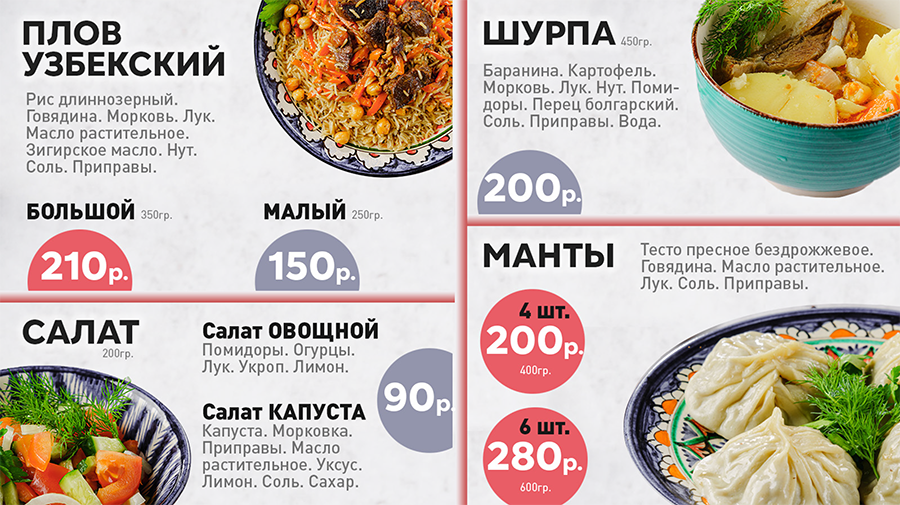 menu_s-1.png
