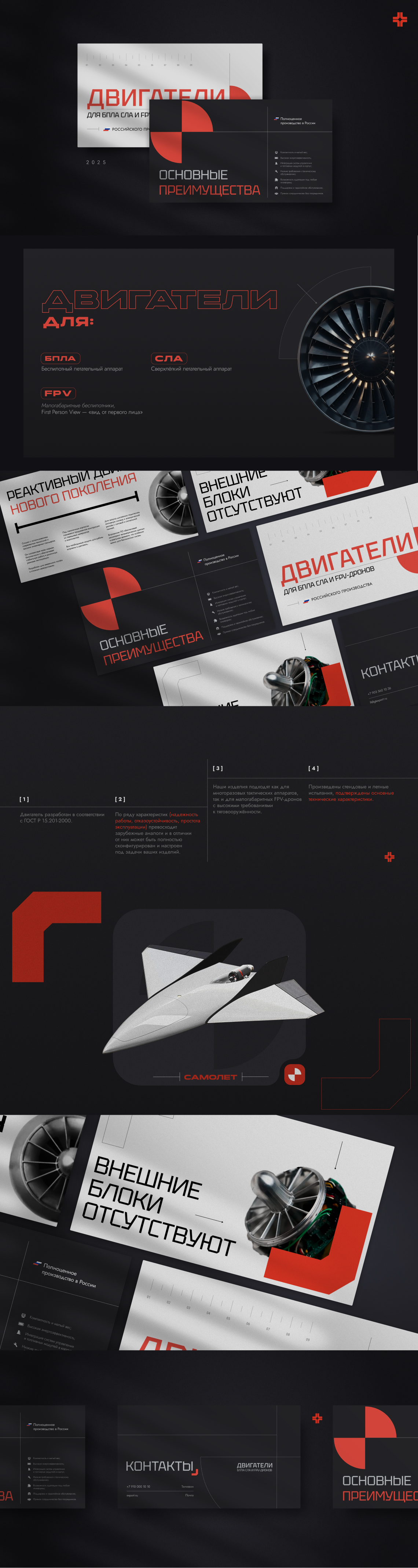 01 кес 1140x3200.jpg