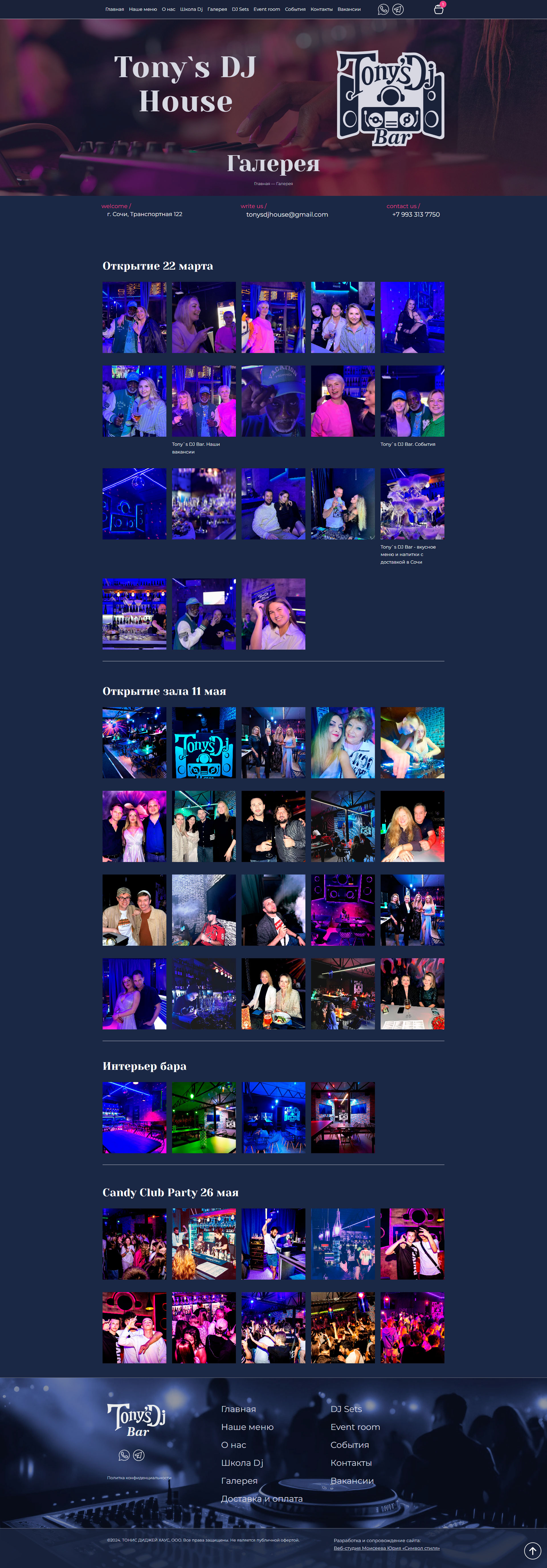 tonys-galery.jpg