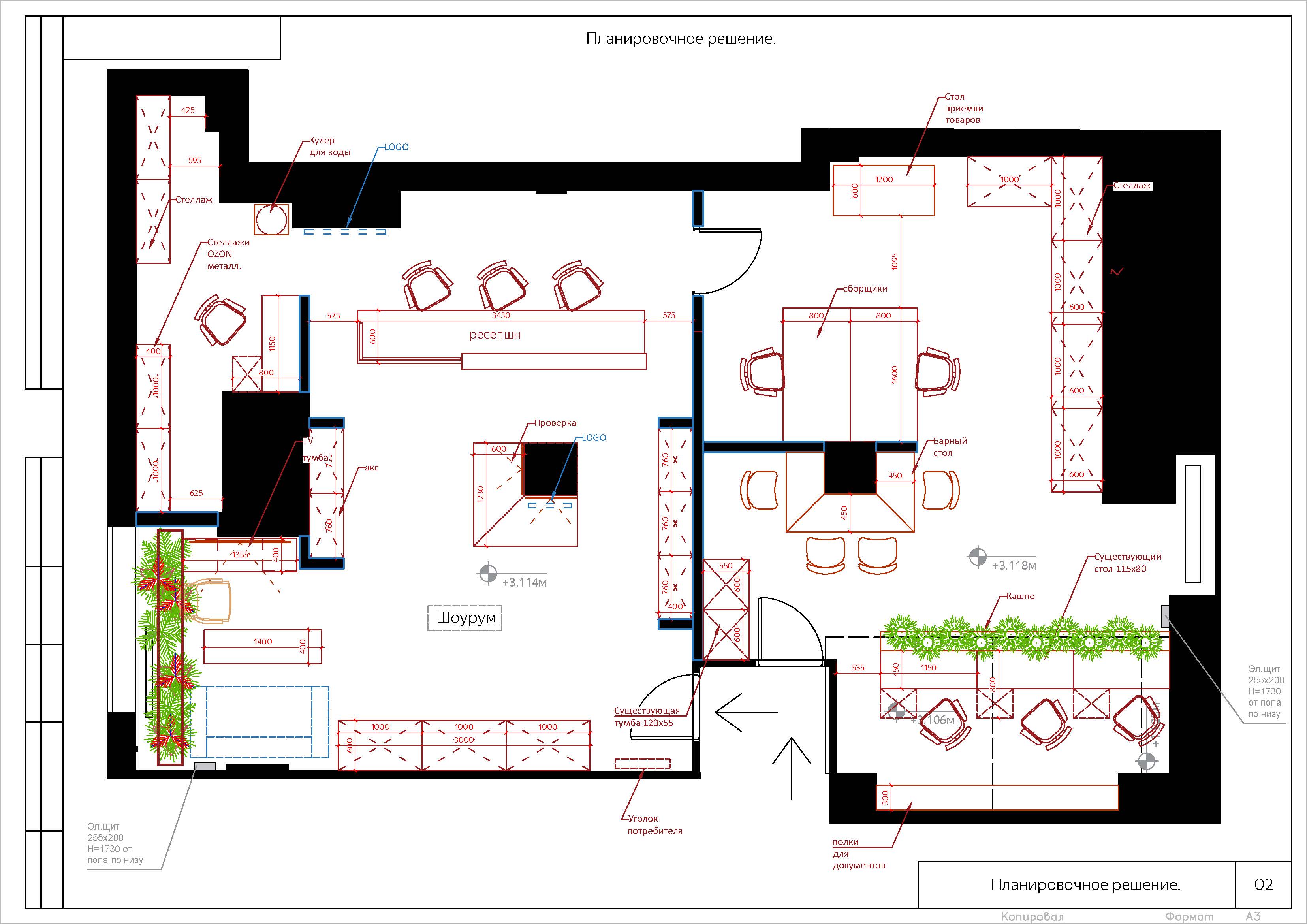 Планировочное решение   3D визуализация_Страница_03.jpg