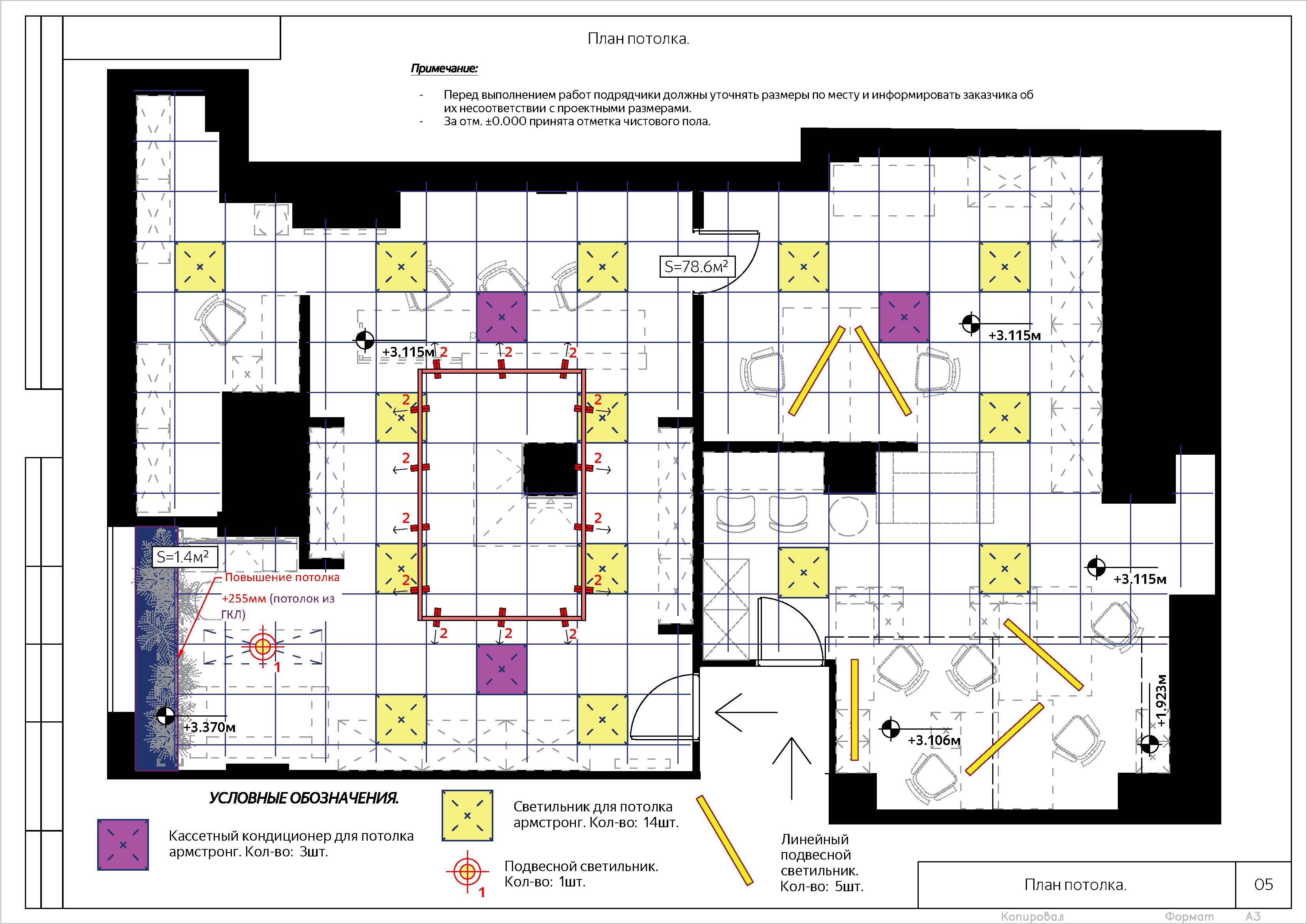 Дизайн-проект BAZA_re_Страница_29.jpg