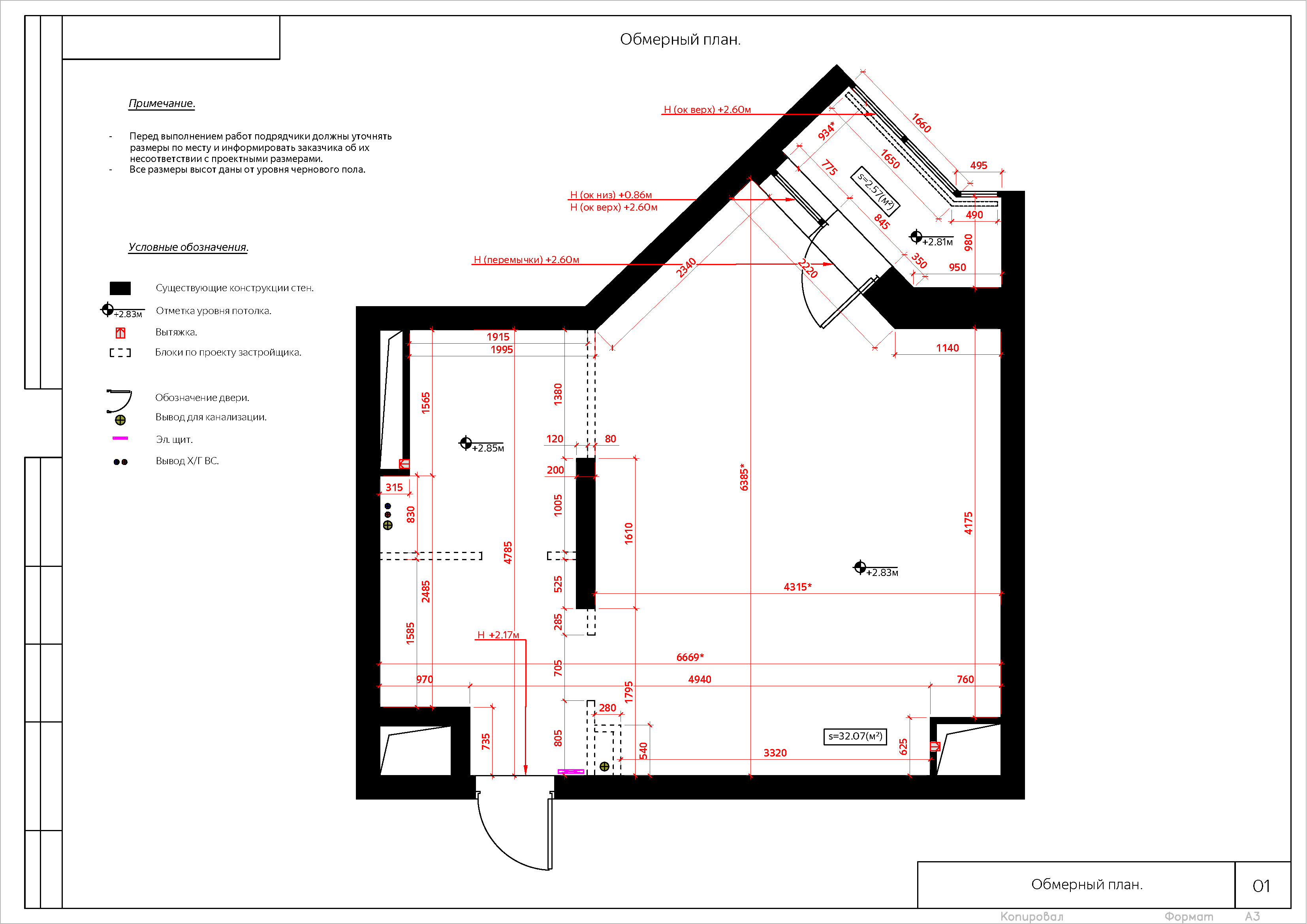 KV Novoe Pavlino_Страница_02.jpg