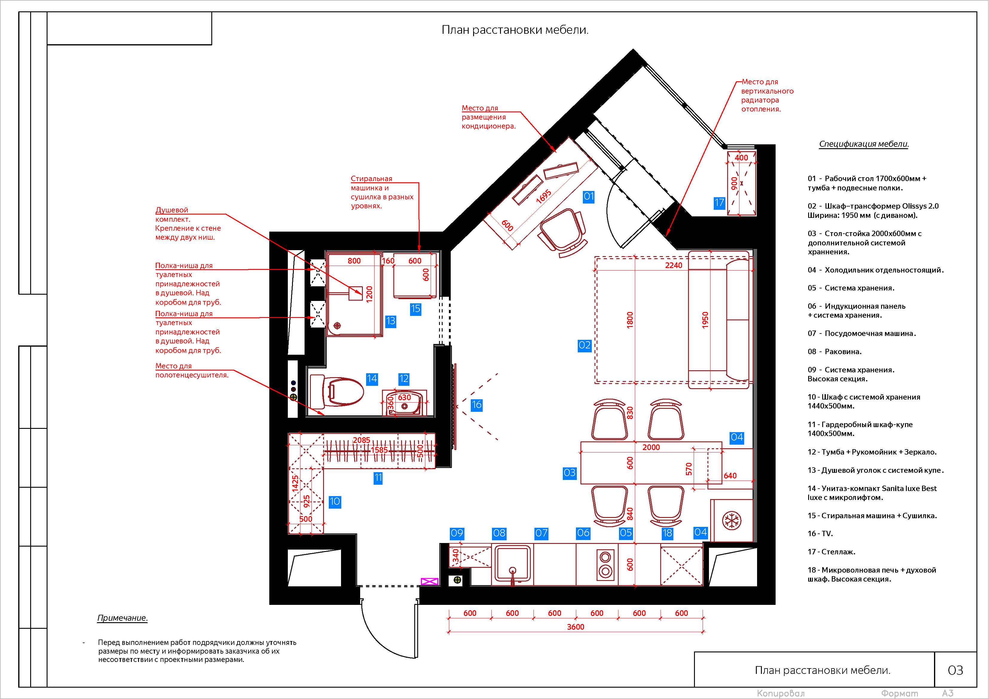 KV Novoe Pavlino_Страница_04.jpg